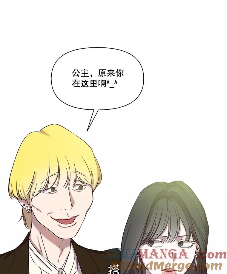《网络小说出逃记》94.赵海楠被打 第34页