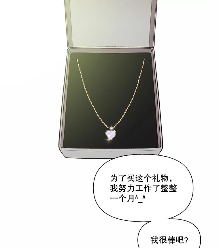 《网络小说出逃记》94.赵海楠被打 第51页