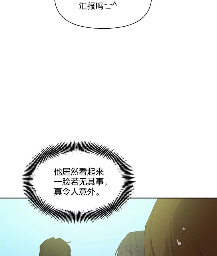 《网络小说出逃记》94.赵海楠被打 第24页