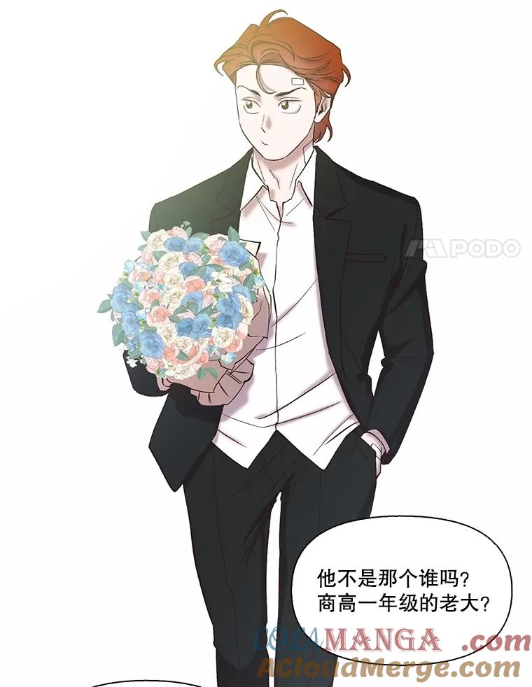 《网络小说出逃记》94.赵海楠被打 第43页