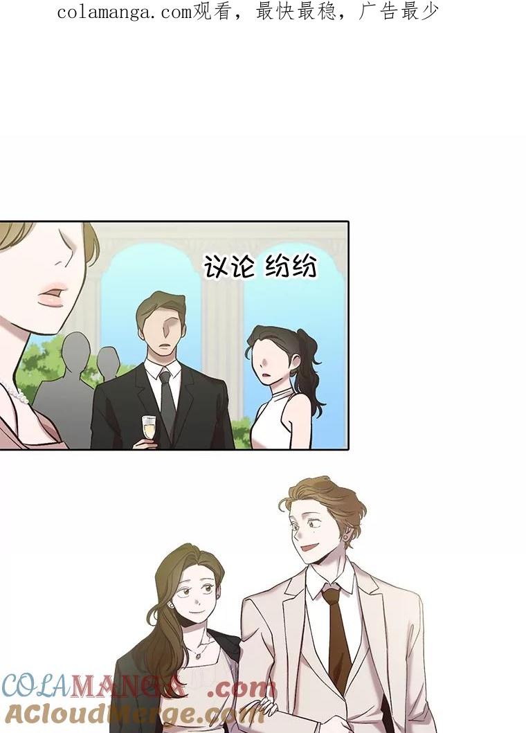 《网络小说出逃记》94.赵海楠被打 第1页