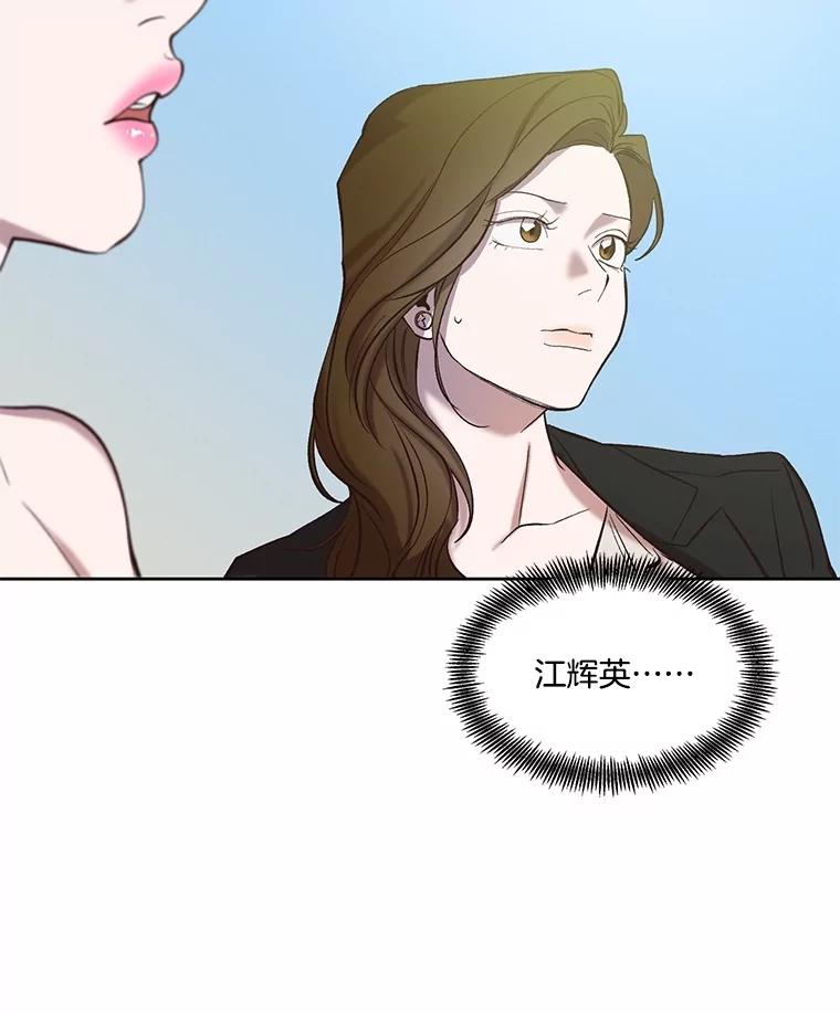 《网络小说出逃记》94.赵海楠被打 第12页
