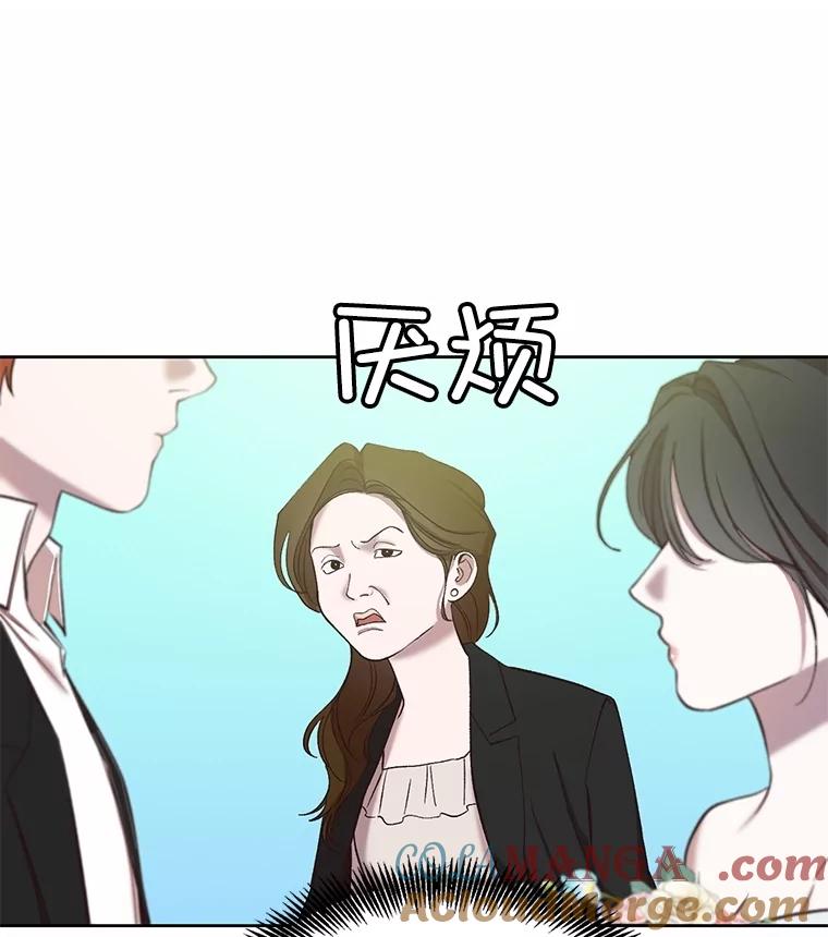《网络小说出逃记》94.赵海楠被打 第49页