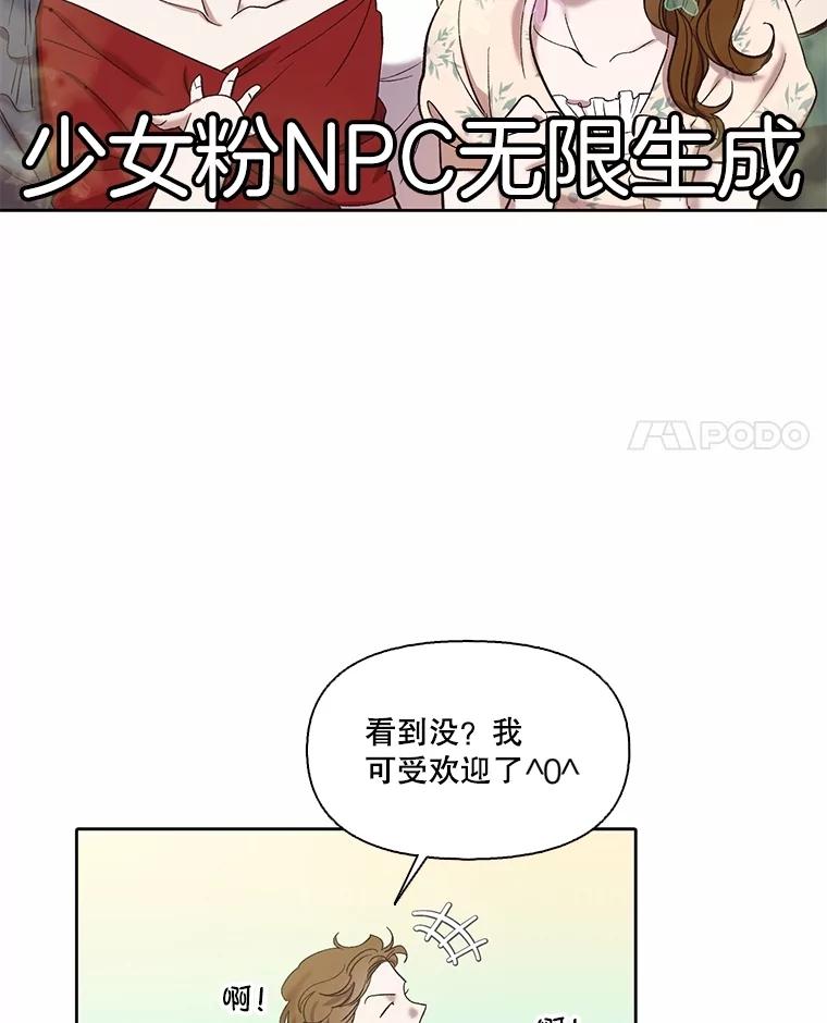 《网络小说出逃记》94.赵海楠被打 第29页