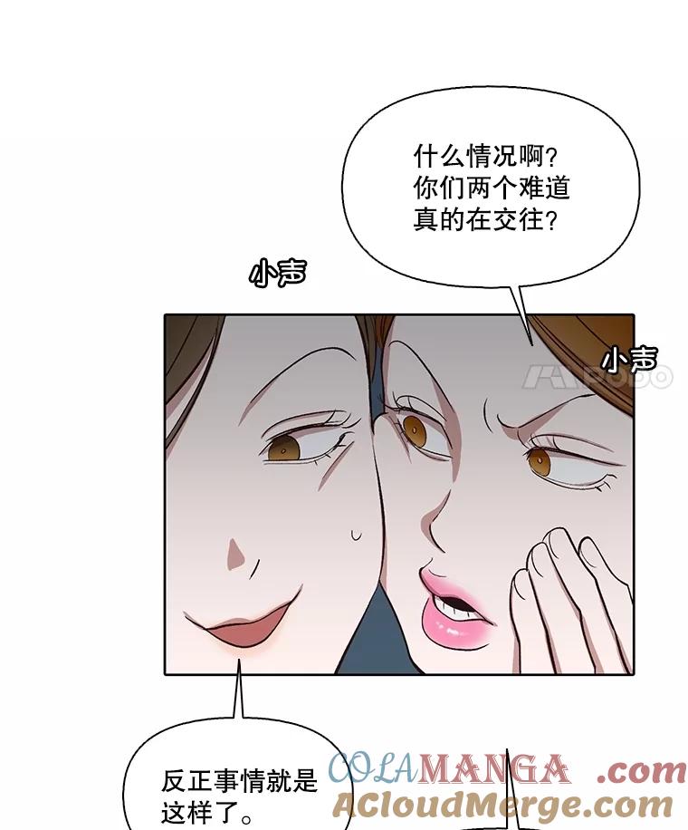 《网络小说出逃记》94.赵海楠被打 第7页