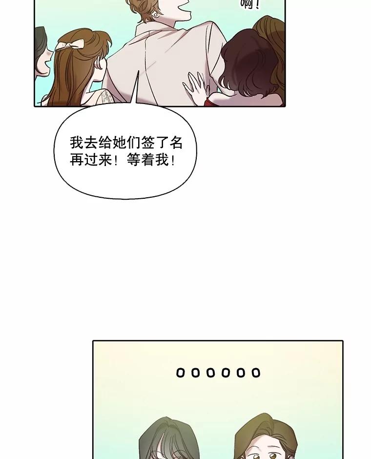 《网络小说出逃记》94.赵海楠被打 第30页
