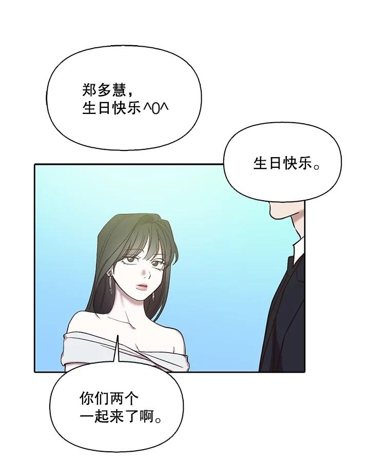 《网络小说出逃记》94.赵海楠被打 第20页