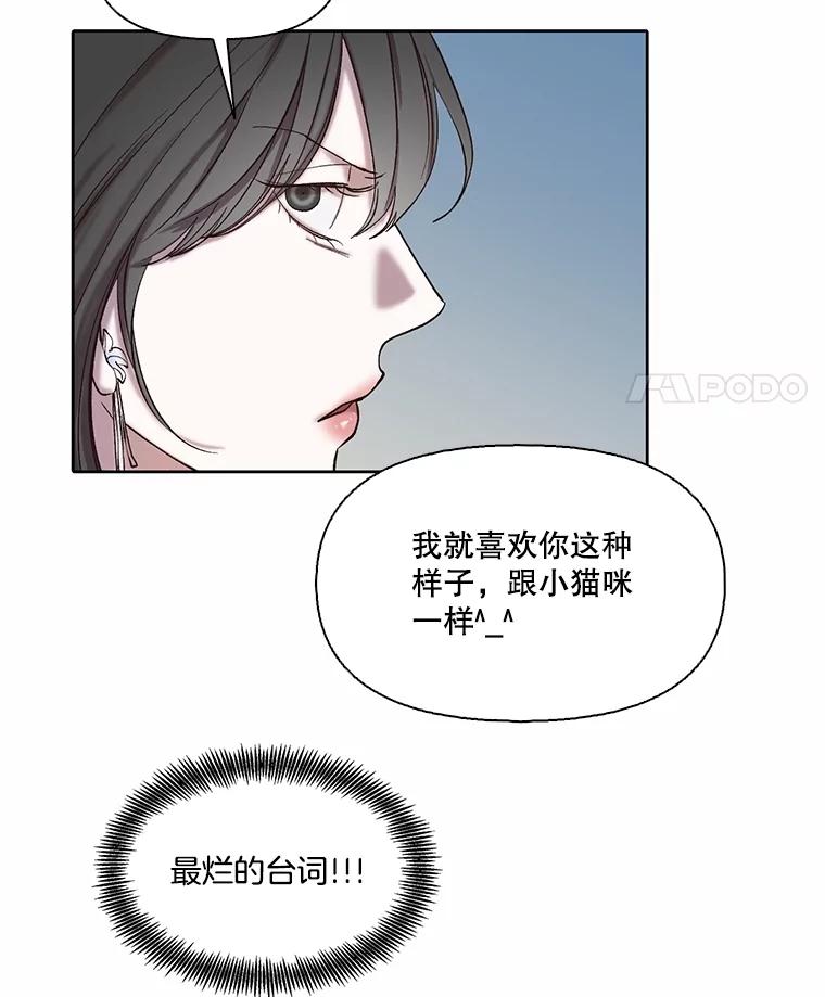《网络小说出逃记》94.赵海楠被打 第36页