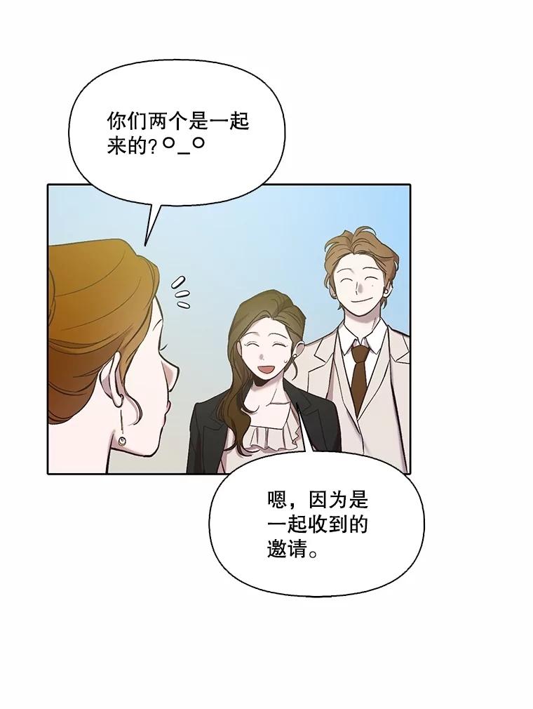 《网络小说出逃记》94.赵海楠被打 第6页