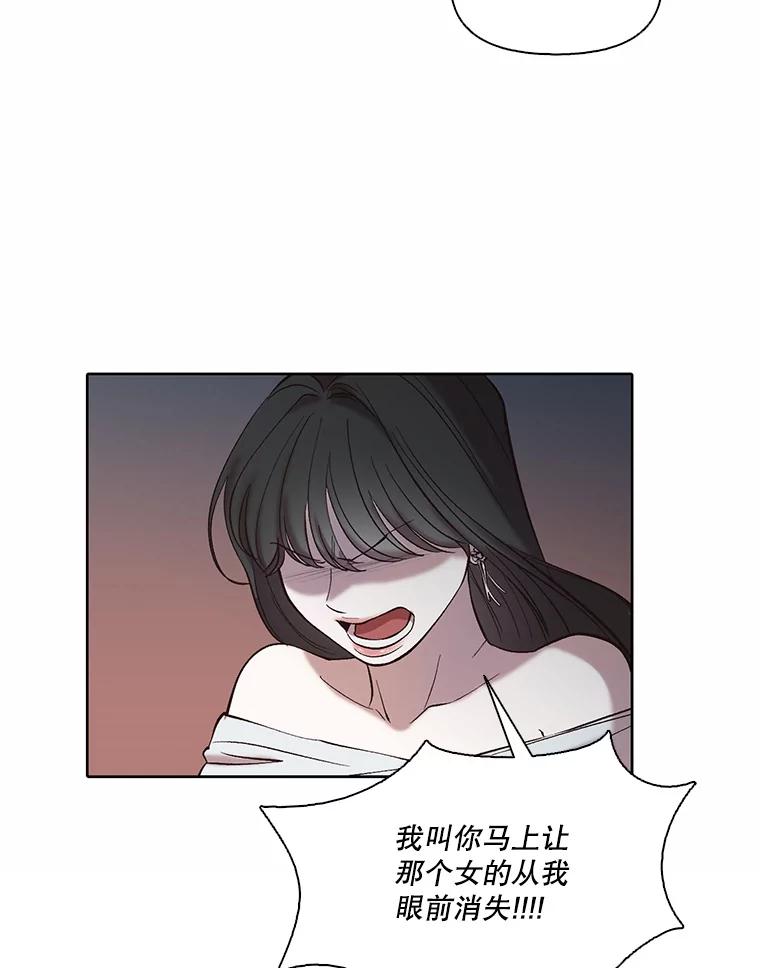 《网络小说出逃记》97.被绑架 第68页
