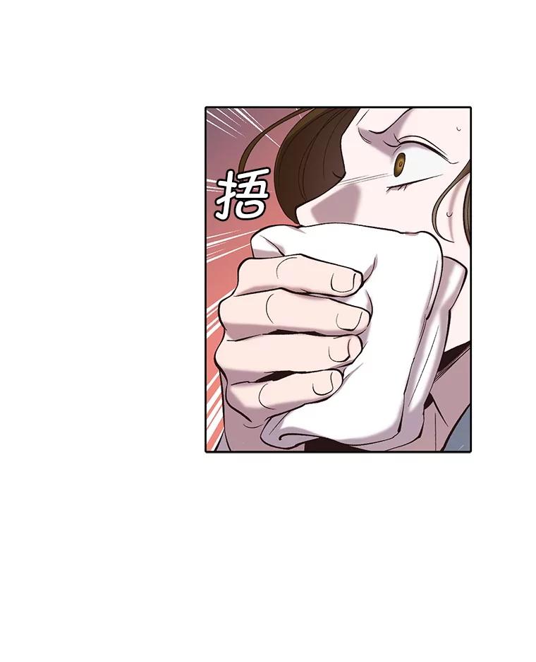 《网络小说出逃记》97.被绑架 第75页