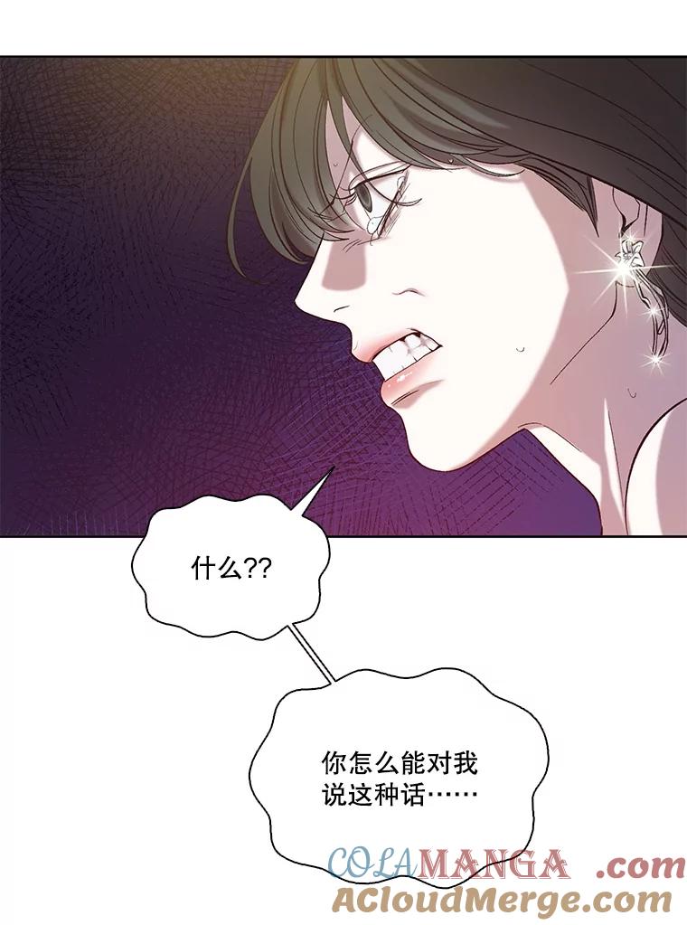 《网络小说出逃记》97.被绑架 第22页