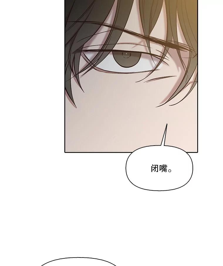 《网络小说出逃记》97.被绑架 第12页