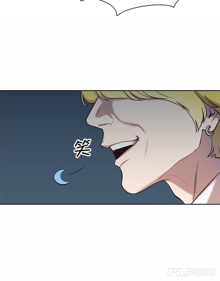 《网络小说出逃记》97.被绑架 第69页