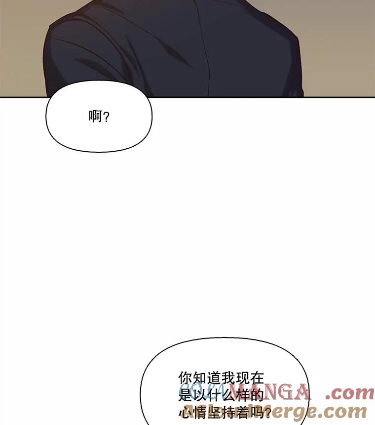 《网络小说出逃记》97.被绑架 第31页