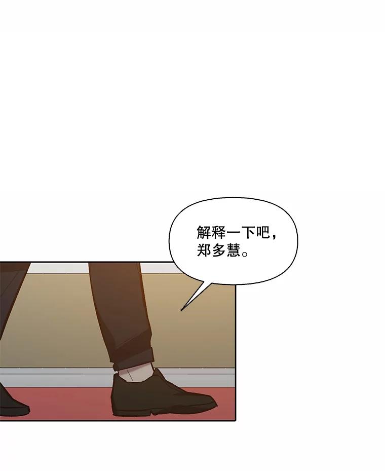 《网络小说出逃记》97.被绑架 第2页