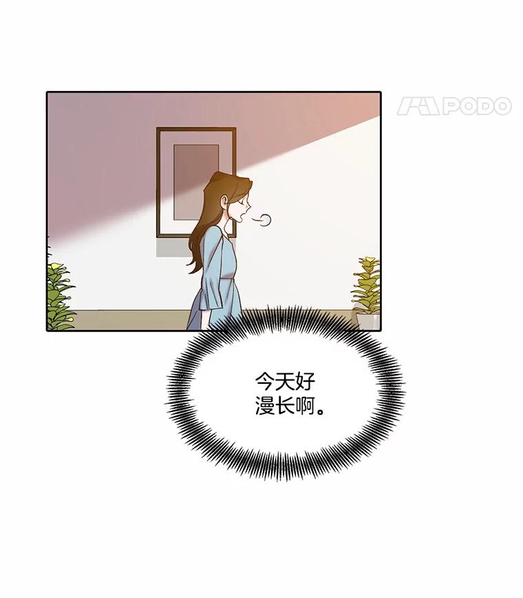 《网络小说出逃记》97.被绑架 第63页