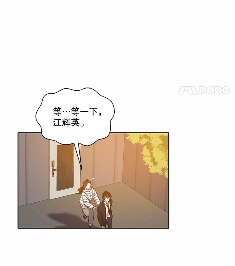 《网络小说出逃记》97.被绑架 第29页