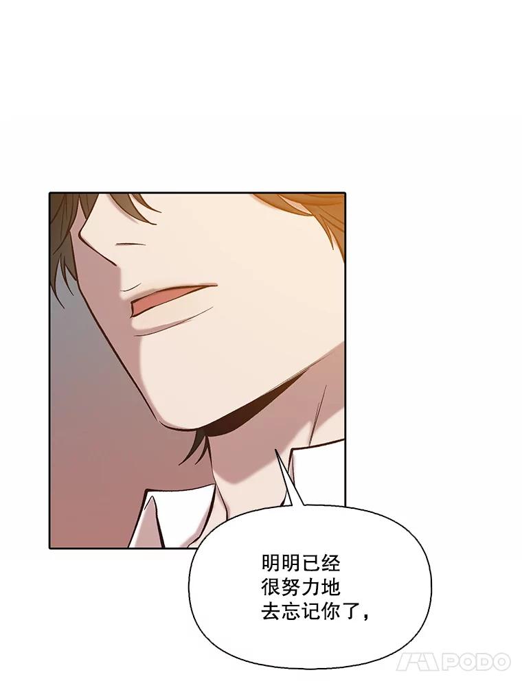 《网络小说出逃记》97.被绑架 第45页