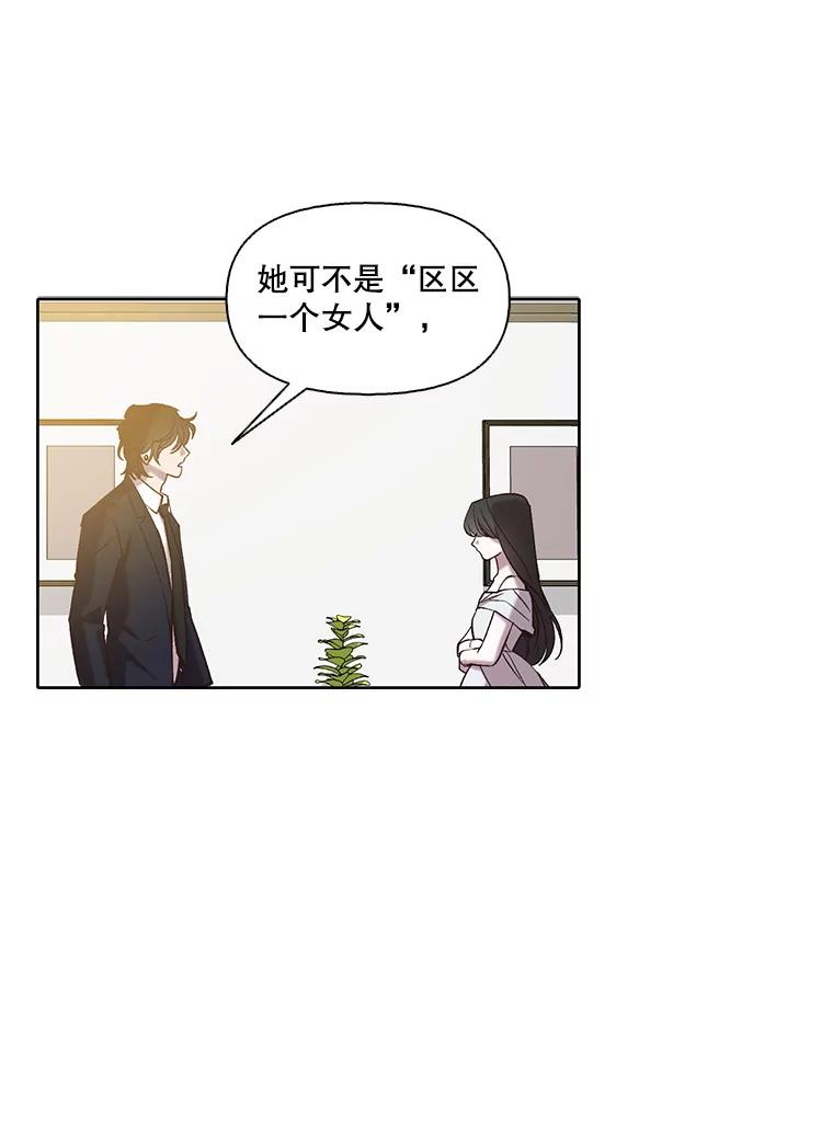 《网络小说出逃记》97.被绑架 第17页