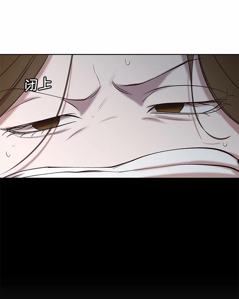 《网络小说出逃记》97.被绑架 第77页