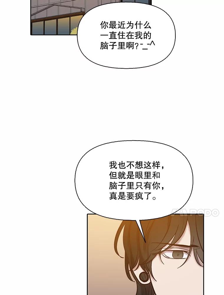 《网络小说出逃记》97.被绑架 第42页