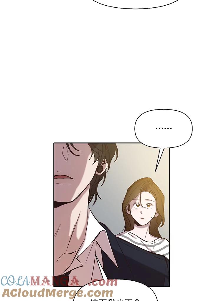 《网络小说出逃记》97.被绑架 第19页
