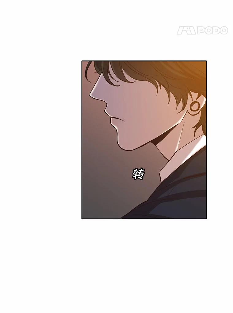 《网络小说出逃记》97.被绑架 第33页