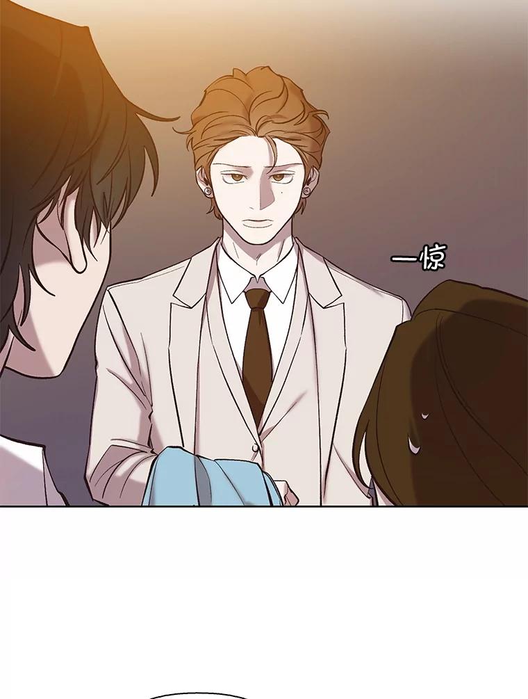 《网络小说出逃记》97.被绑架 第50页