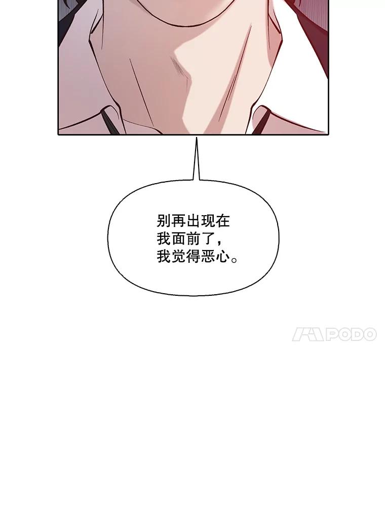 《网络小说出逃记》97.被绑架 第21页