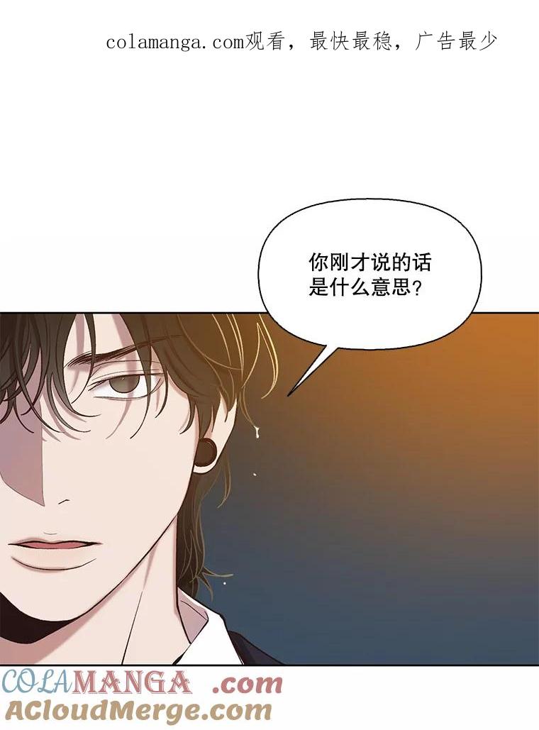 《网络小说出逃记》97.被绑架 第1页