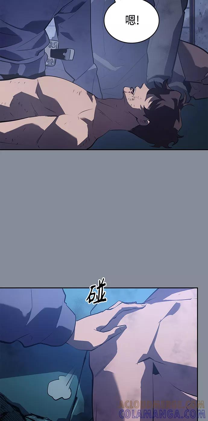 《7FATES： CHAKHO》第21集 第67页