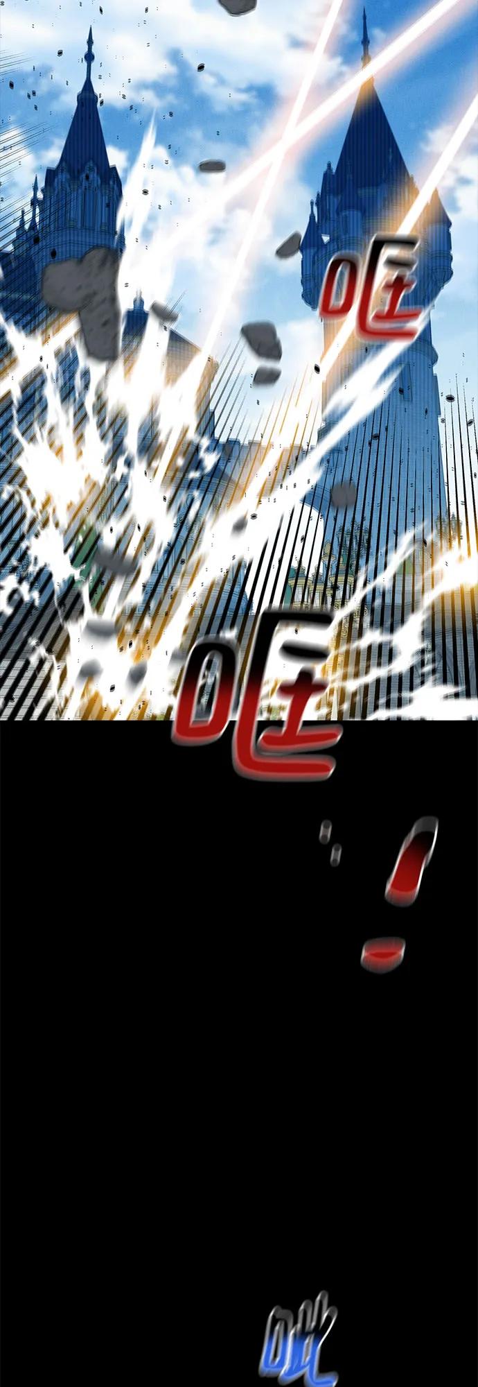 用分身自动狩猎 [第125话] 请求支援 第69页