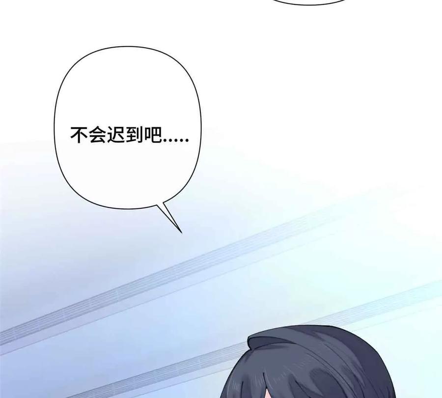 《白天被逃婚晚上被奶凶指挥官求抱》22 那你再亲亲我 第54页