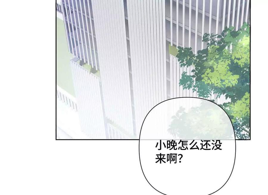《白天被逃婚晚上被奶凶指挥官求抱》22 那你再亲亲我 第53页