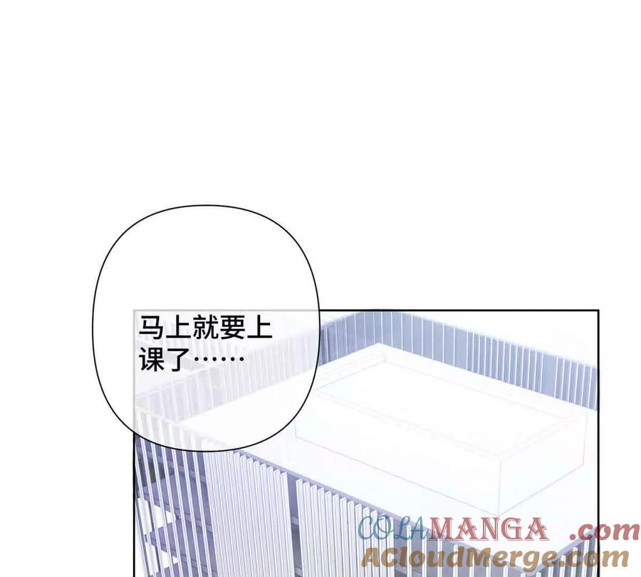 《白天被逃婚晚上被奶凶指挥官求抱》22 那你再亲亲我 第52页