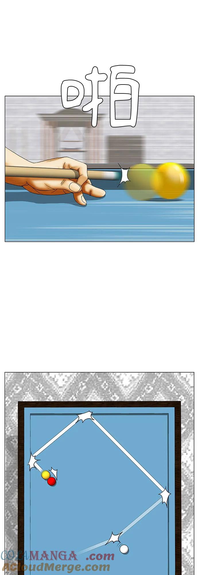 最强传说姜海孝 - 第243话 - 第31张图