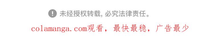 最强传说姜海孝 - 第243话 - 第49张图