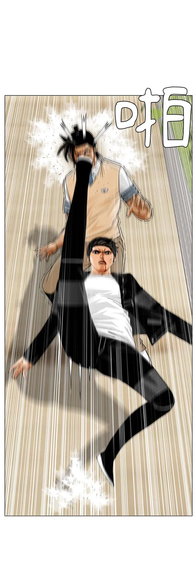 最强传说姜海孝 - 第243话 - 第26张图