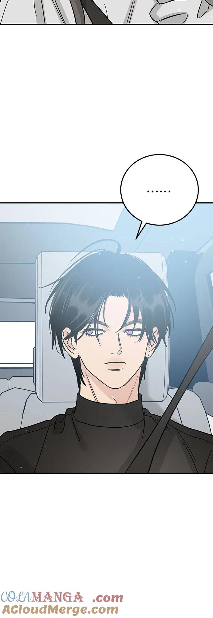 《利己恋爱论》第42话 第43页