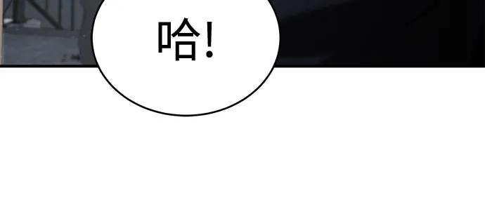 恶之复仇 - [第69话] 来晚了啊 - 第80张图