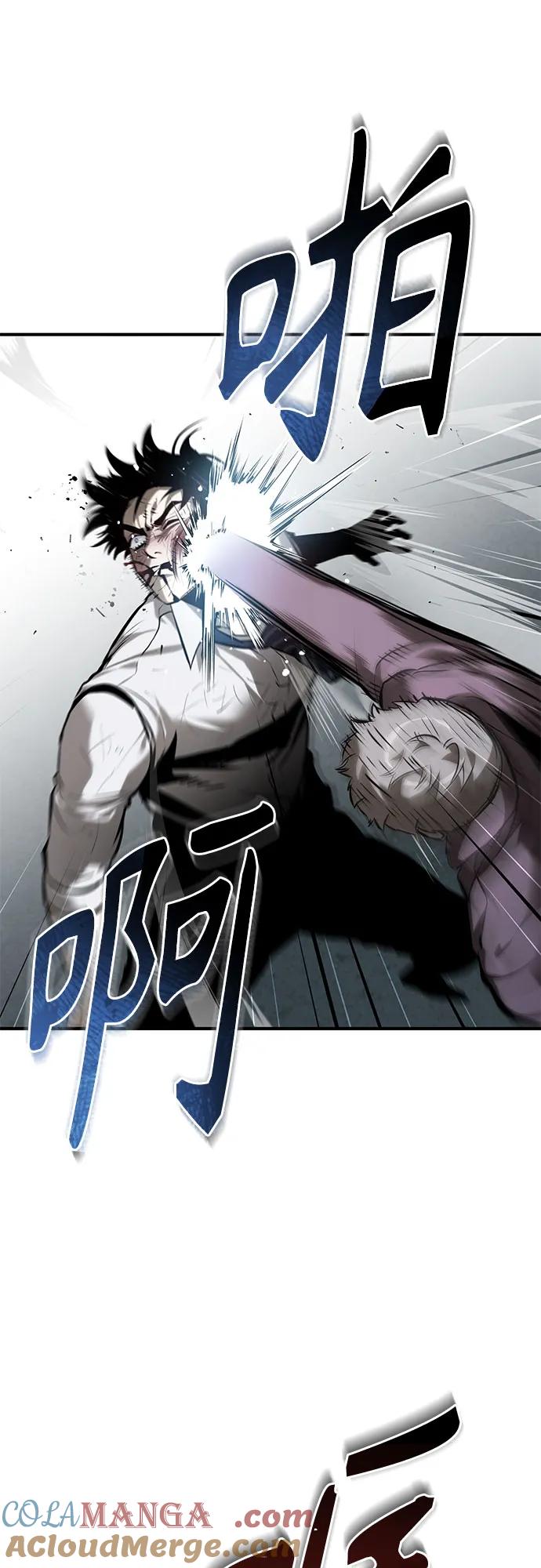 恶之复仇 - [第69话] 来晚了啊 - 第67张图