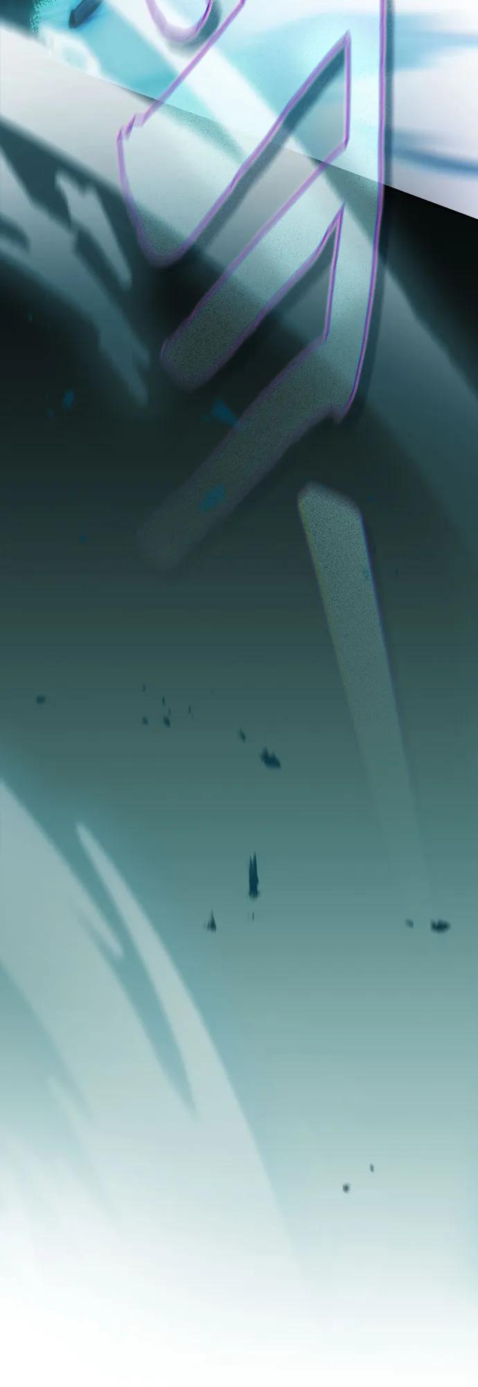 皇家学院的天才剑豪 第69话 第11页