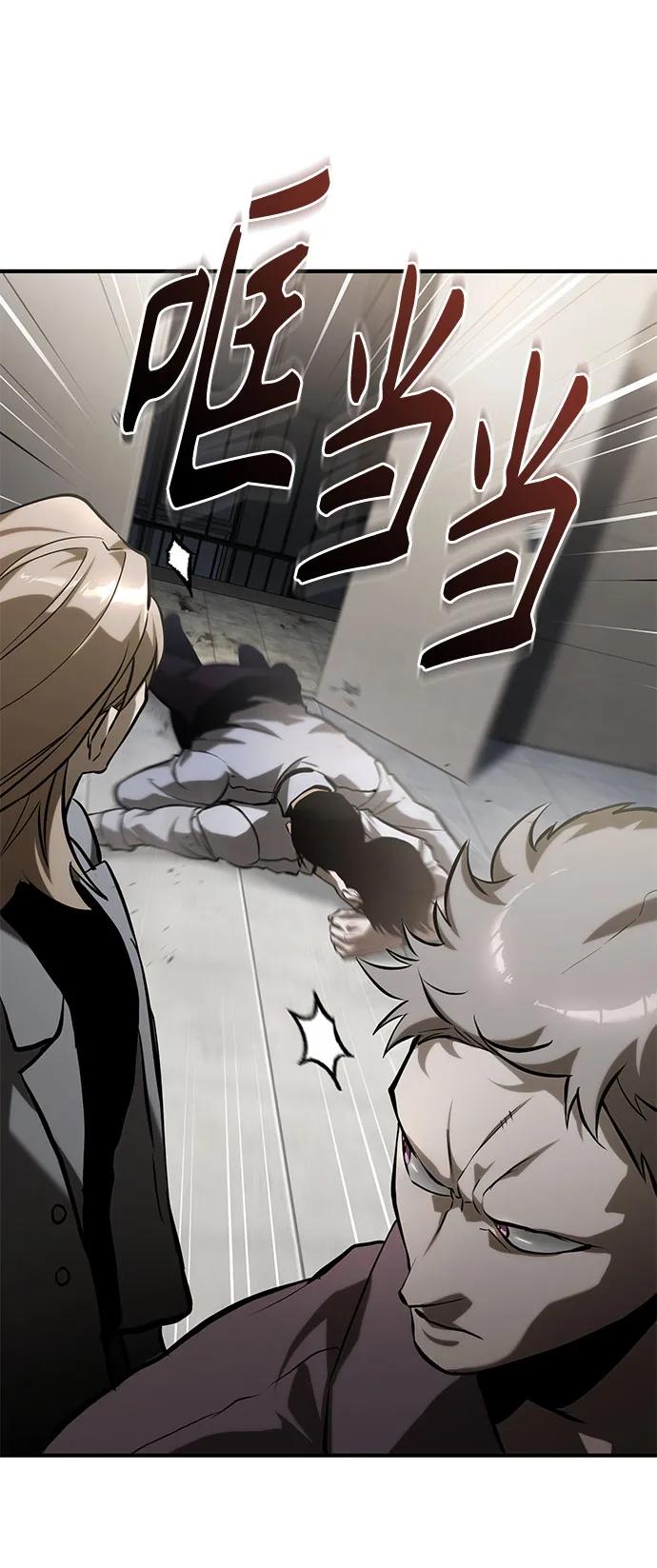 恶之复仇 - [第69话] 来晚了啊 - 第56张图