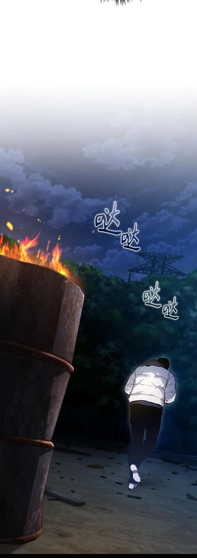 恶之复仇 - [第75话] 垄断企业vs垄断企业 - 第35张图