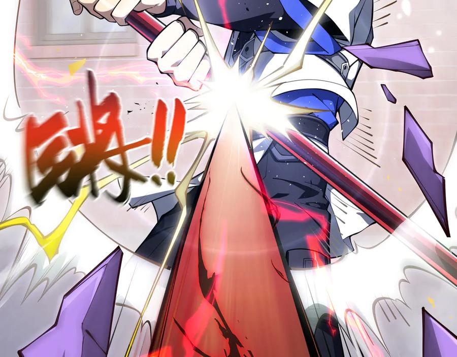 《我契约了我自己》第50话 双雄 第10页