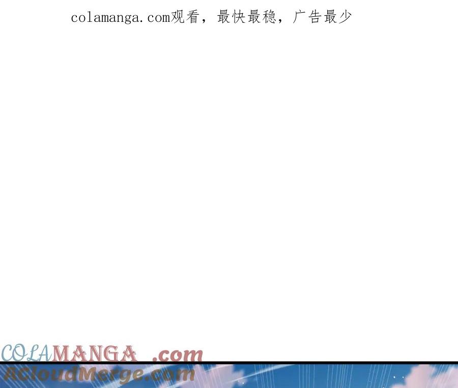 《我契约了我自己》第50话 双雄 第1页