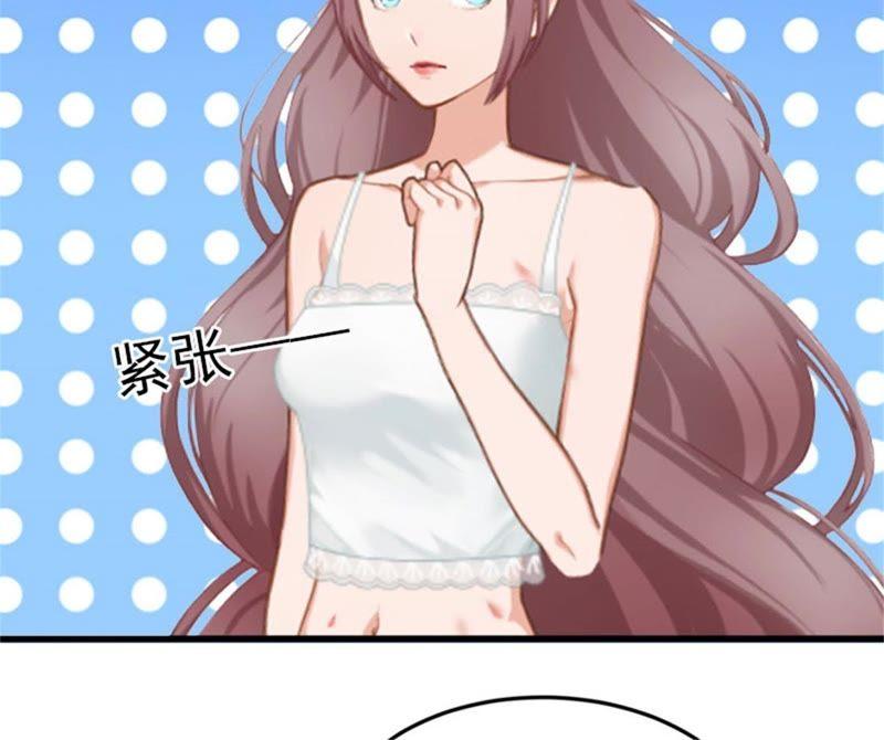 《闪婚密爱：墨少的心尖宠》下药！ 第23页