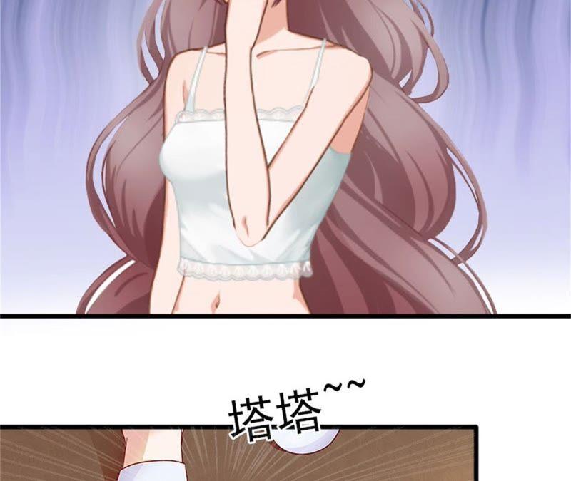 《闪婚密爱：墨少的心尖宠》下药！ 第6页
