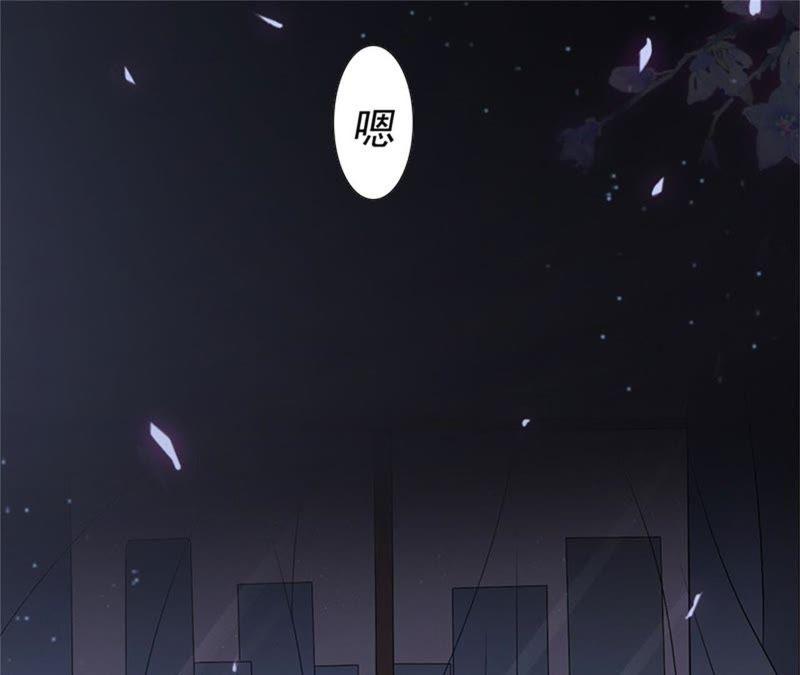 《闪婚密爱：墨少的心尖宠》下药！ 第74页